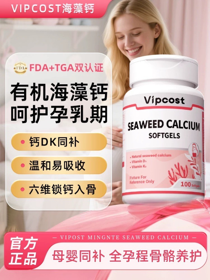 基础健康