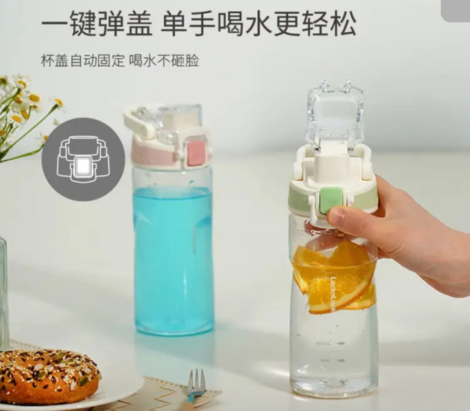 乐扣乐扣塑料杯