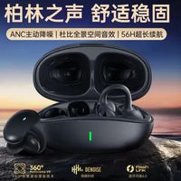 骨传导耳机解决运动痛点