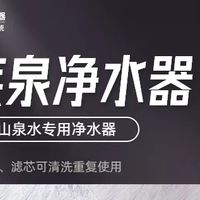 净莱泉不用电无废水净水器，农村井水黄泥水过滤效果好，口碑公认