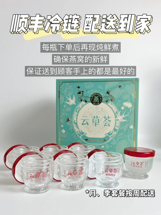 功能营养