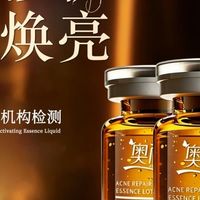 2026年祛痘产品大盘点：权威测评揭晓10大去除青春痘品牌排行榜