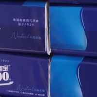 我的618囤货清单之得宝抽纸