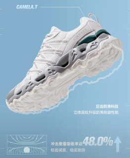 骆驼登山鞋：专业防滑护脚