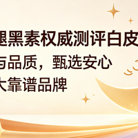 最新优惠