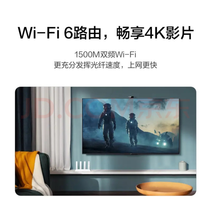 路由器