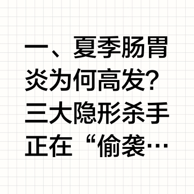 深度解析DLOVE肠胃元，助你从容应对猫狗呕吐拉稀高发季