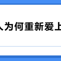 年轻人为何重新爱上大卖场？