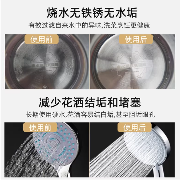 硬核拆解✅全屋阻垢机不踩坑｜净莱泉性能实测