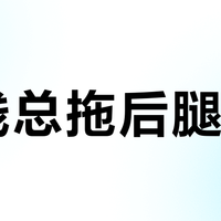画线总拖后腿？你买的“低延迟”手写笔可能根本没用