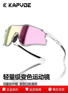 618跑步眼镜推荐｜卡普沃猎豹/暖阳实测，百元价位也能跑出高级感