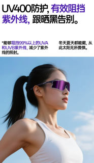 618跑步眼镜推荐｜卡普沃猎豹/暖阳实测，百元价位也能跑出高级感