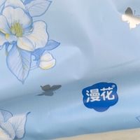 我的618必囤清单：漫花蓝茶花加大抽纸
