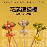 猫咪玩具选购全攻略，自嗨耐咬还能护家