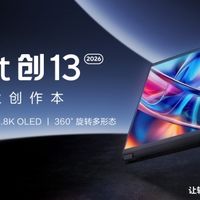华硕ProArt 创13 2026评测？2026专业设计师创作利器深度解析