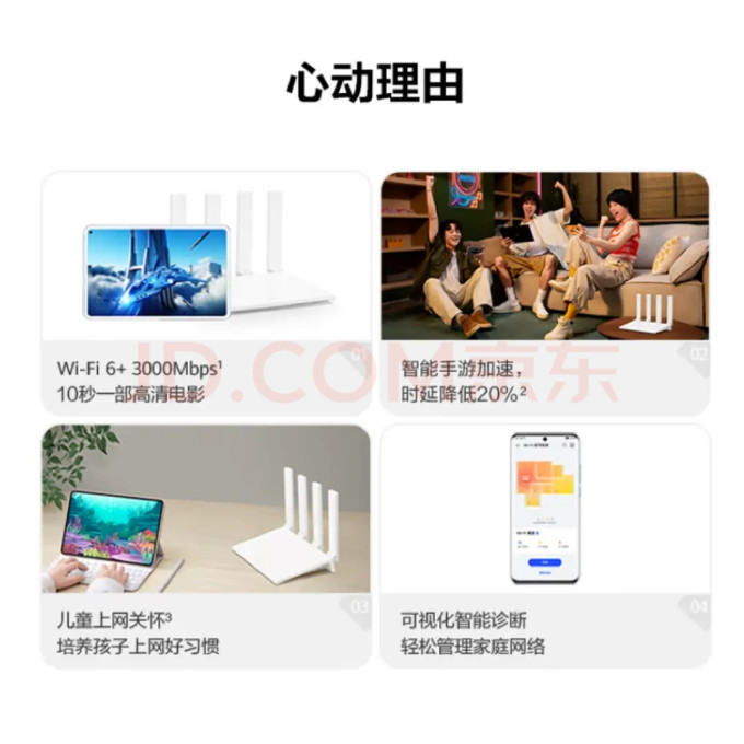 路由器