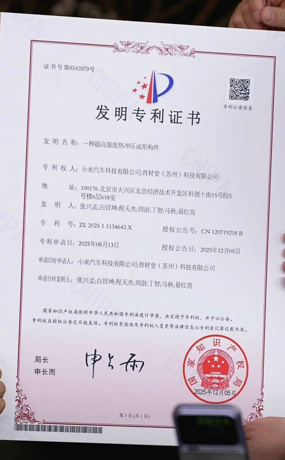 002HKXa5gy1i92hgd8jnfj60xc1pe43802.jpg