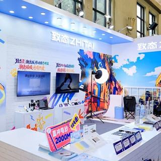深耕全场景存储：致态携全系产品闪耀P&E2026