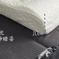 终于找到了这款乳胶枕：护颈、纯度、溯源，三项全拿满分