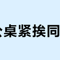 办公桌紧挨同事？樱桃静音红轴可能正在破坏你的人际关系