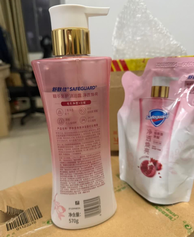 舒肤佳沐浴产品
