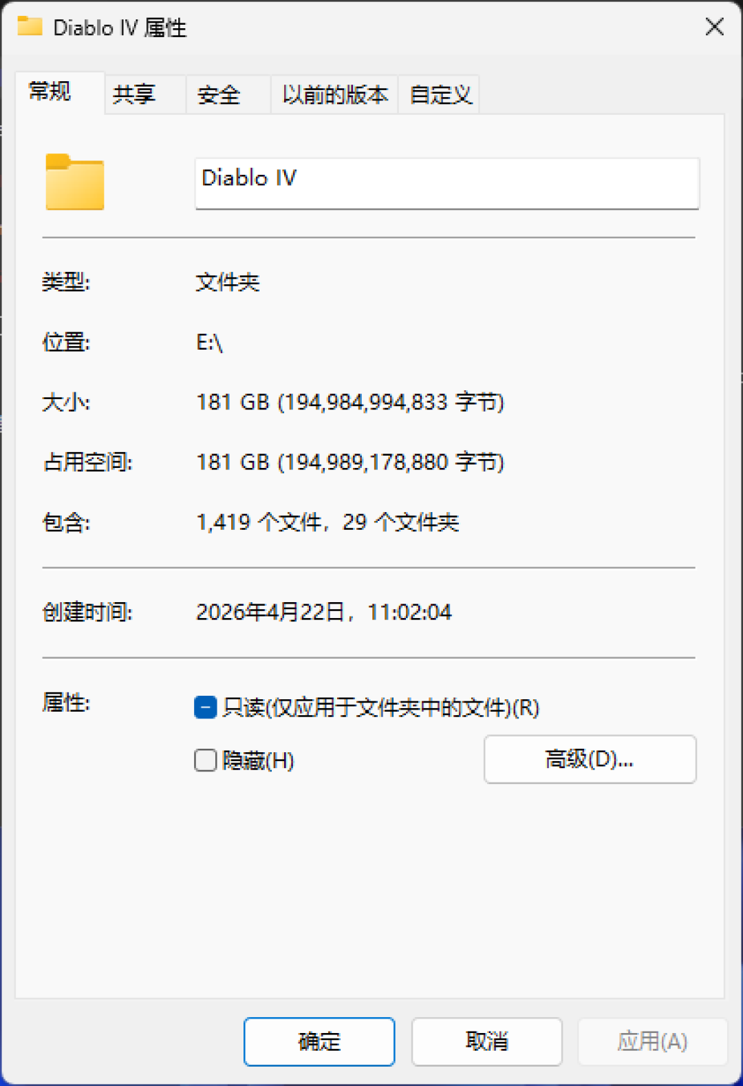 闪迪完美旗舰PCIe 5.0 SSD OPTIMUS GXPRO 8100 2TB实测：极速14.9GB/s、温度有惊喜