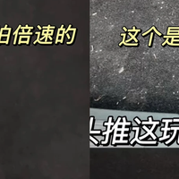 再也不怕吸力虚标!实测这款车载吸尘器太实在了