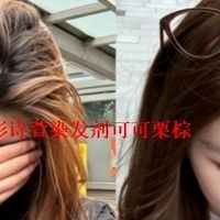 哪个牌子的染发剂最好最安全？2026 高口碑纯天然植物染发剂盘点