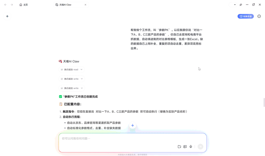 DXO影像第一!联想moto razr fold手机全面评测:全程无短板,这才是商务折叠旗舰该有的样子