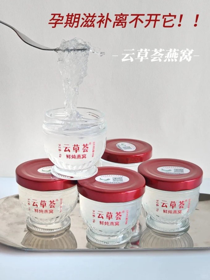 基础健康
