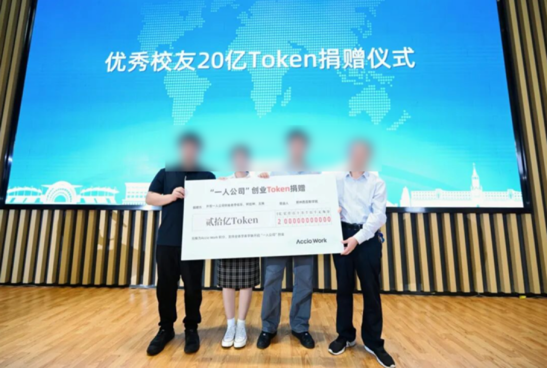 一个月烧掉 930 万元 Token 的人,也没烧出个答案