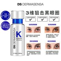 熬夜党眼周救星!这款维 K 眼霜让我和黑眼圈说拜拜👋