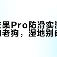 最新优惠