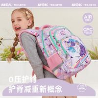 护脊书包用到几岁？超龄反伤脊柱
