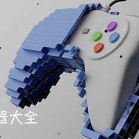 苹果终于放开！未越狱iPhone也能直接装经典游戏模拟器了