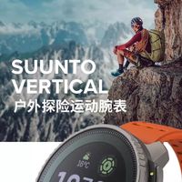 高海拔徒步不迷路，这块表的导航精度吊打同级