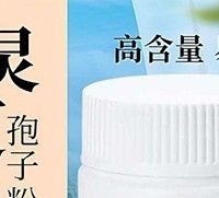 灵芝孢子粉行业榜单，十个匠心国货，权威发布优质品牌