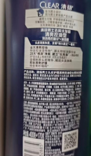 618必囤好物｜清扬清爽控油洗发水