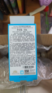 安热沙防晒，夏天的救星？
