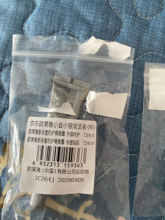 欧莱雅防晒合集，适合不同肤质？