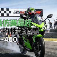 最新优惠