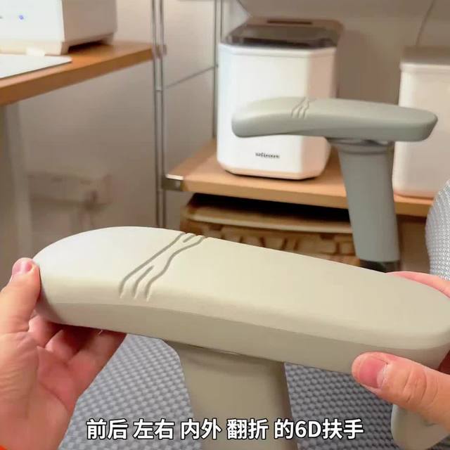久坐不空腰的秘密：这把椅子会“追”着你的腰托