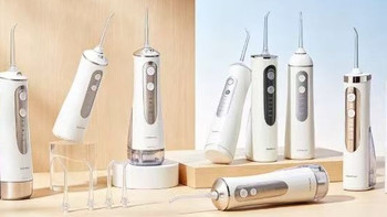 冲牙器哪个品牌好用？专业人士公布口碑最好的排名前十名，安心用
