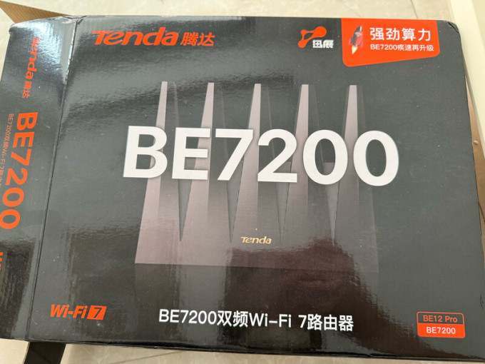 腾达路由器