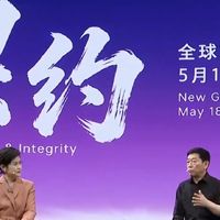 赌上姓氏造车！魏牌V9X的“终身契约”，你敢签吗？