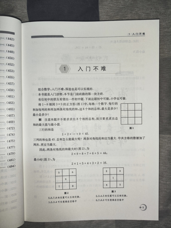 中国科学技术大学出版社科学技术