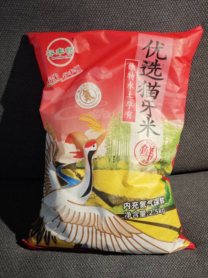米面杂粮