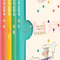 亲子共读的哲学启蒙读物