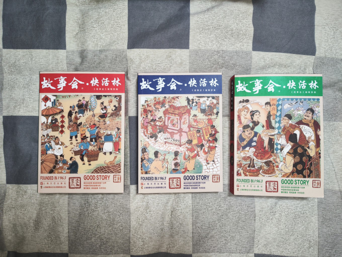 期刊杂志