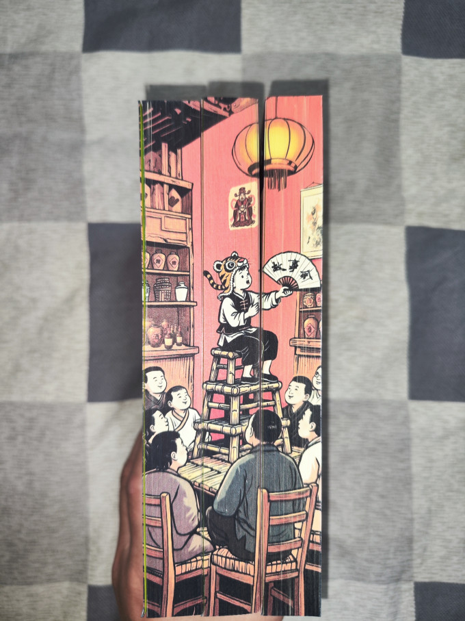 期刊杂志